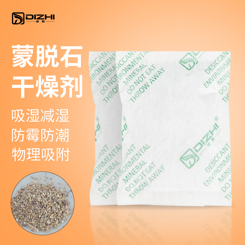 20蒙脱石干燥剂